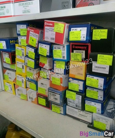 Колодки тормозные